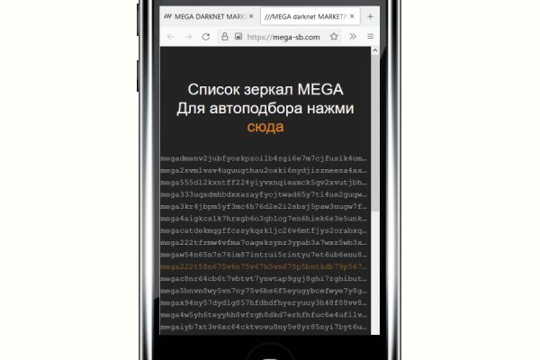 Ссылки для даркнета