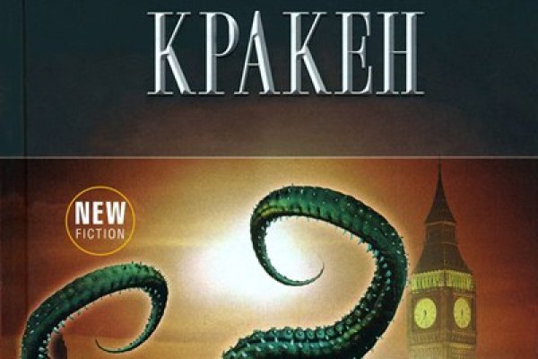 Кракен шоп krakenweb site