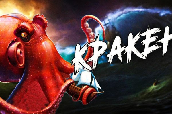 Кракен 2kraken biz