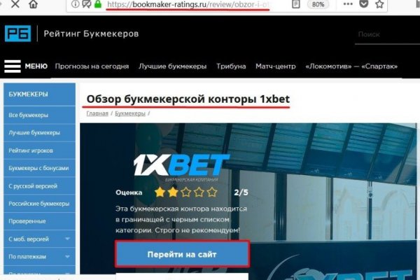 Kraken маркетплейс kr2web in